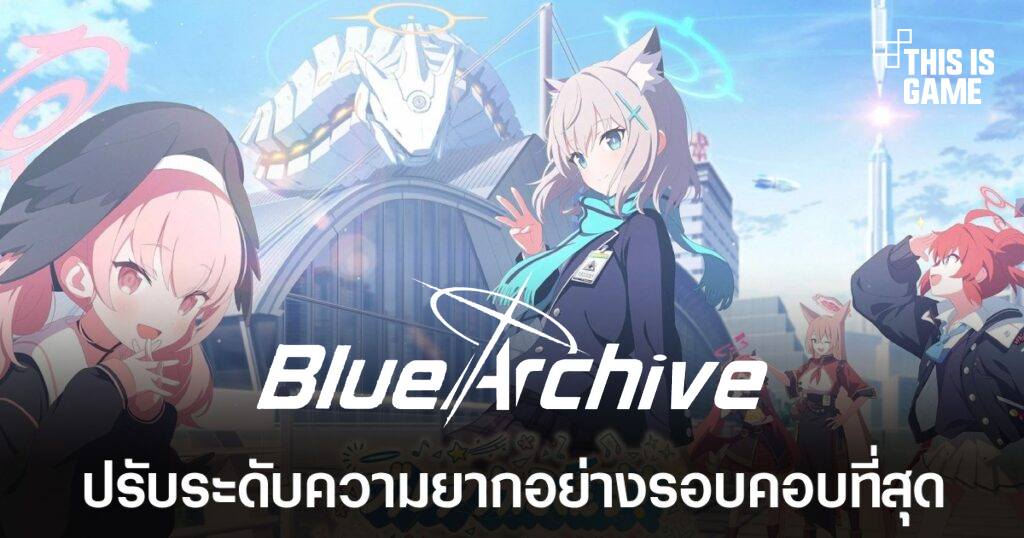 Blue Archive 制作人希望玩家能够毫无压力地享受游戏角色的乐趣 - Thisisgame 泰国